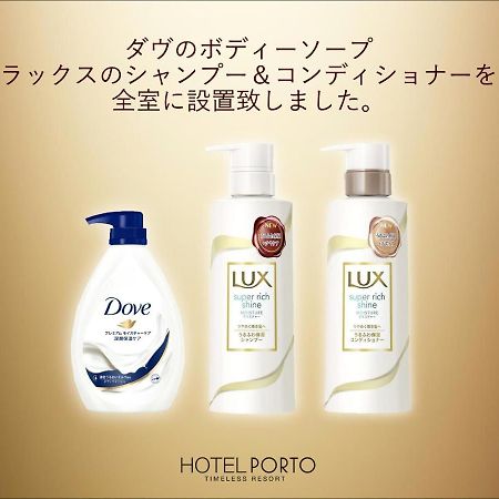ホテル ポルト 男塾ホテルグループ (Adults Only) 姬路 外观 照片