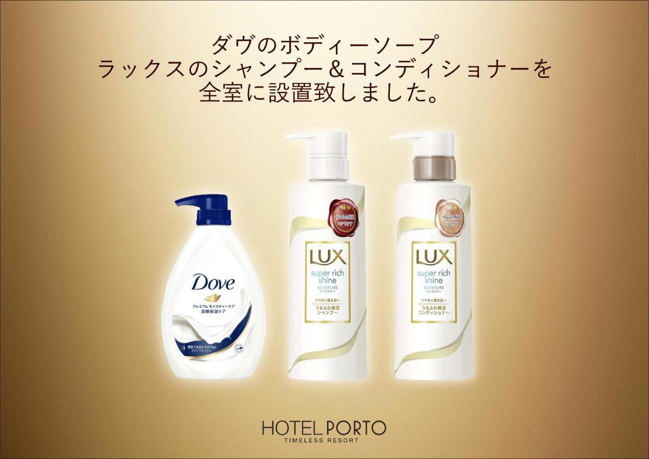 ホテル ポルト 男塾ホテルグループ (Adults Only) 姬路 外观 照片