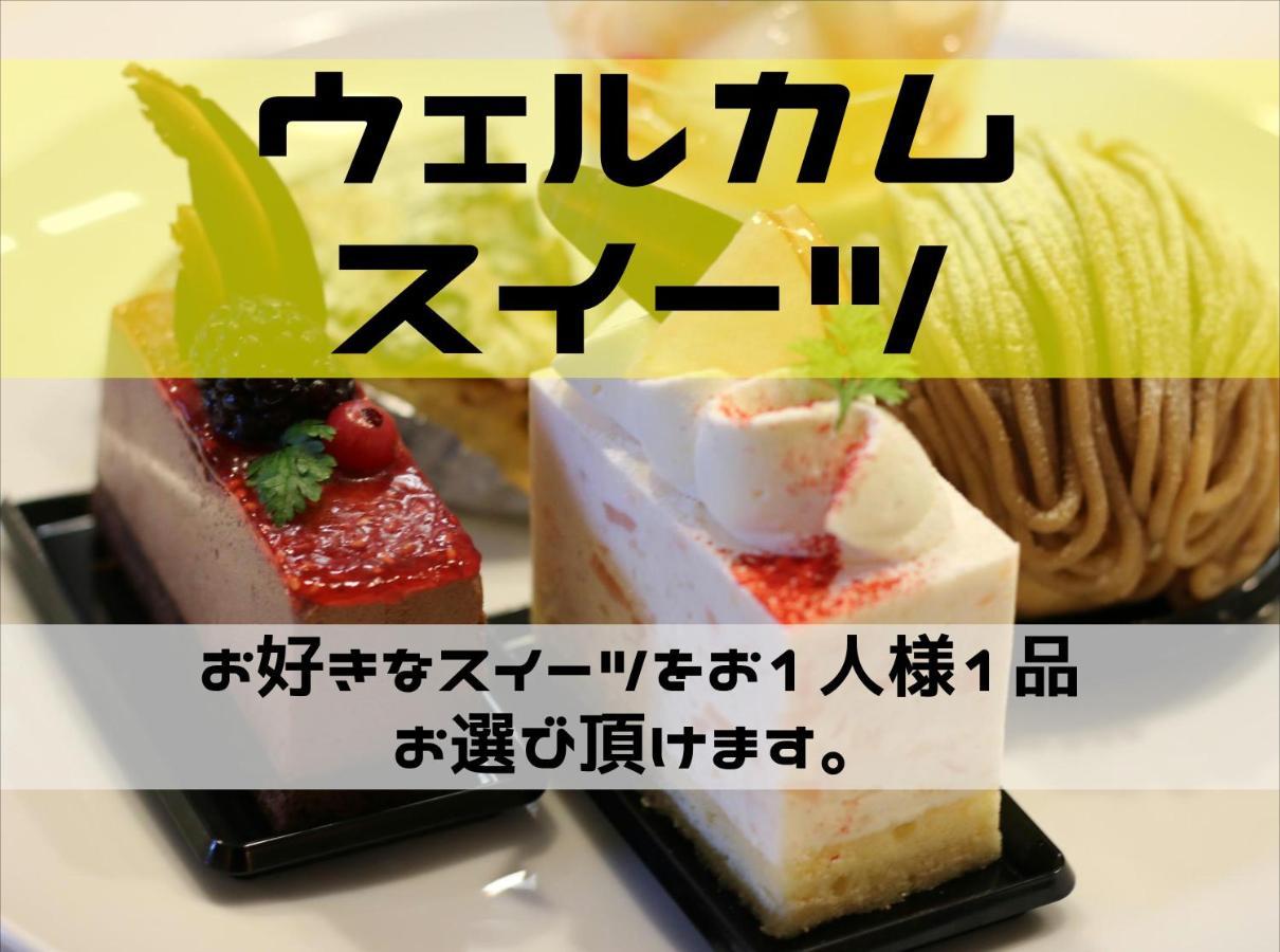 ホテル ポルト 男塾ホテルグループ (Adults Only) 姬路 外观 照片