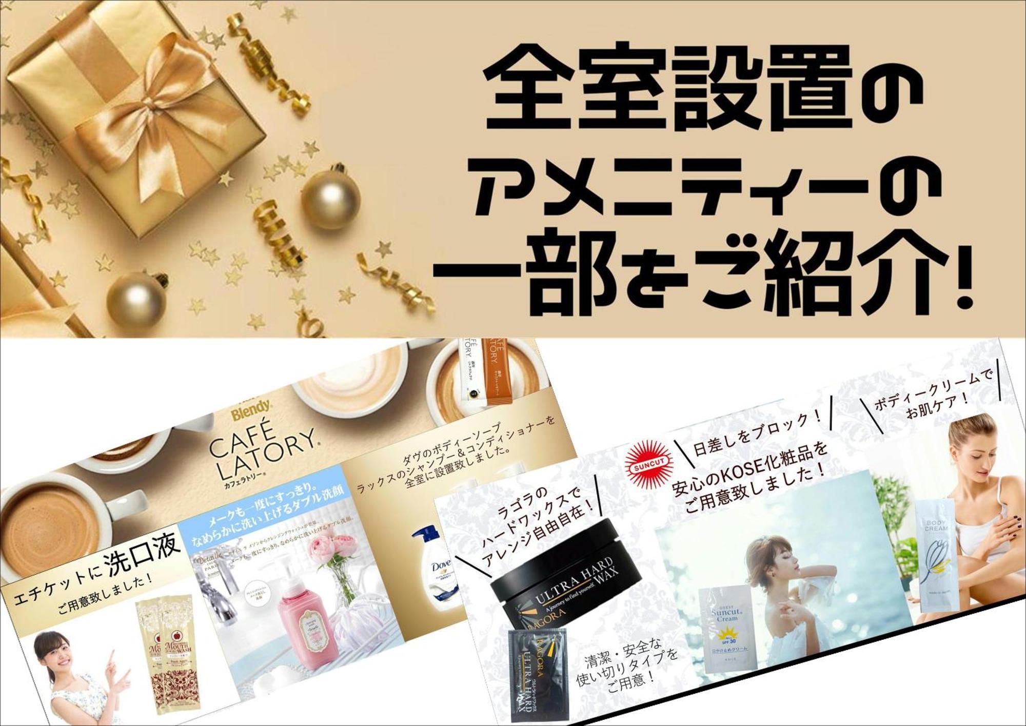 ホテル ポルト 男塾ホテルグループ (Adults Only) 姬路 外观 照片